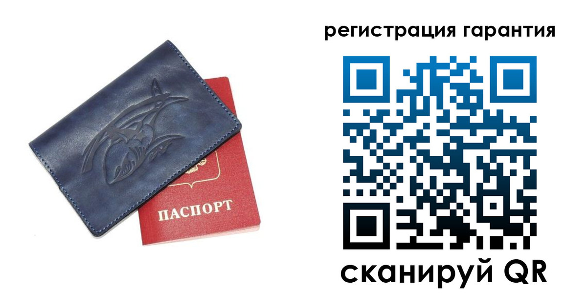 где прописаться в Шелехове